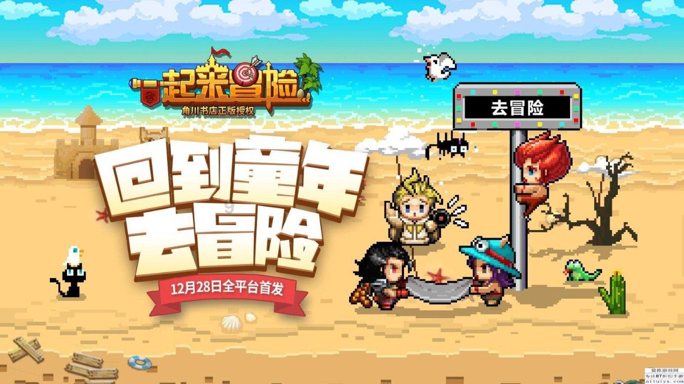 我的太空旅行